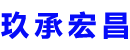 吉首